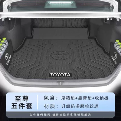 Mat 2023 Interior Decoration, Trunk Mat - full-set-tail-box-cushion-backrest-cushion-partitions-on-both-sides-19-24-asia-dragon-fuel-version