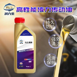 汽油机油;柴油机油;液压油