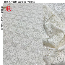 蕾丝亮片面料涤棉柔软镂空钩绣服装连衣裙小清新春季新品珠片lace