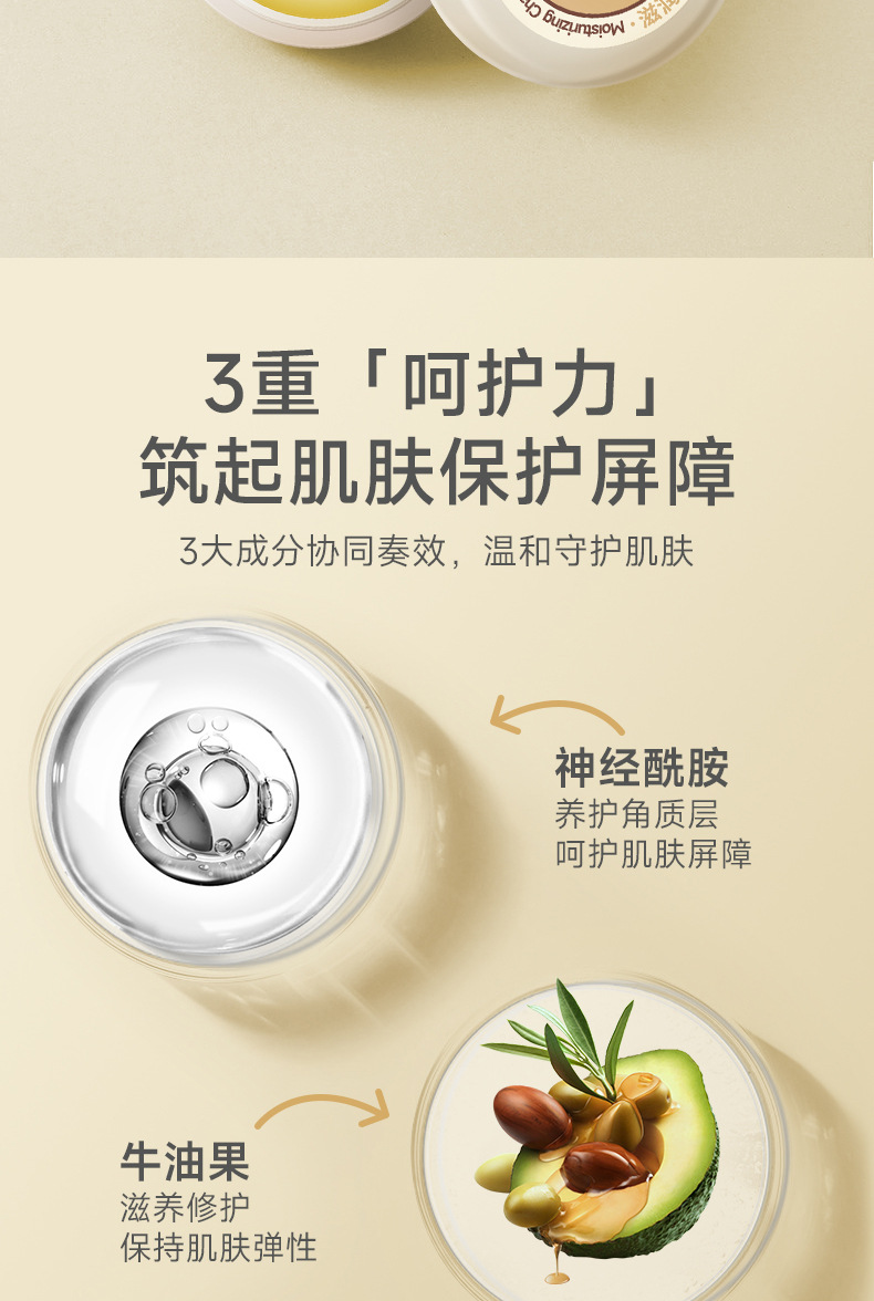 Nicor Moisturizing and Nourishing Chapping Cream, Hand Cream, Foot Cream, Frost Crack Protection, Healing, Anti-Drying, Anti-Freezing, Moisturizing and Repairing Cream undefined