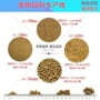连江方式选择dl70生产线