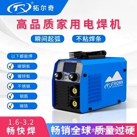 电焊机;防护面罩;电焊面罩