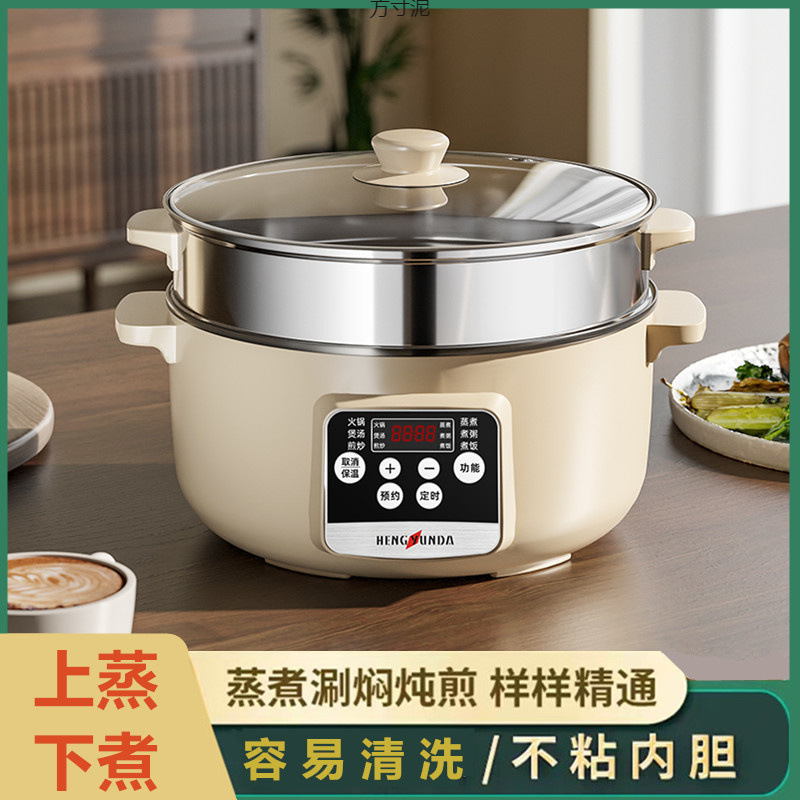 電気中華鍋、ノンスティック鍋、家庭寮学生鍋、多機能オールインワン鍋、炊飯・炒め物、小型電気鍋、スマート鍋|undefined