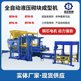 其他工程机械;建材加工机械;破碎机