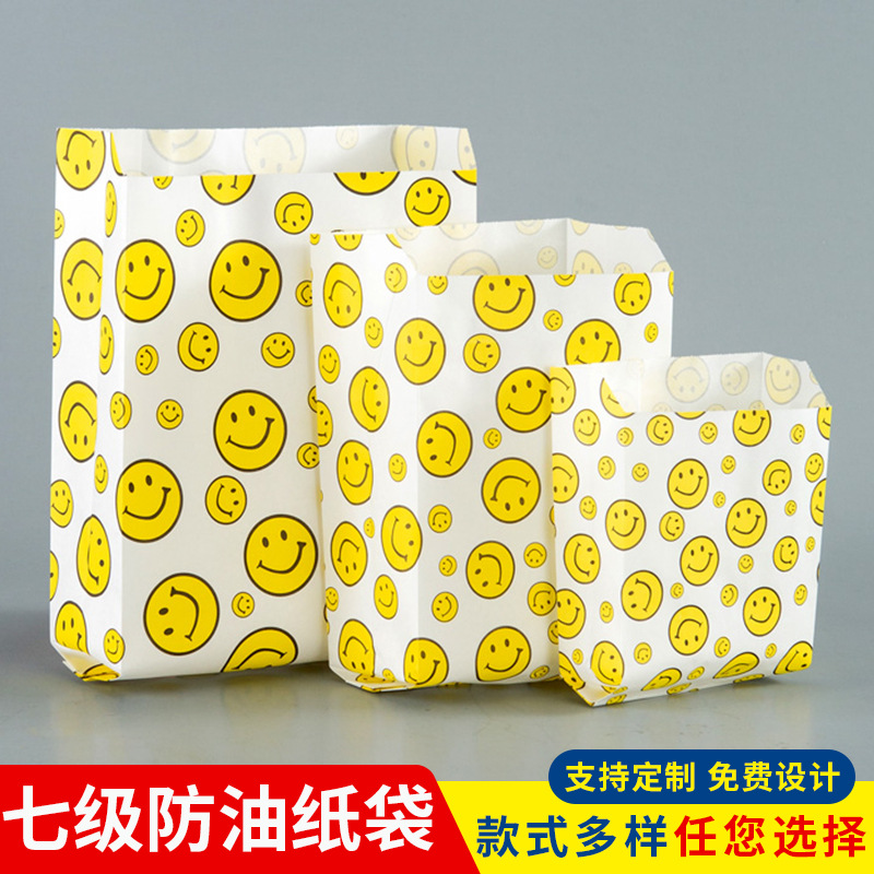 面包牛皮纸袋烘焙包装牛皮纸袋食品包装饼袋炸鸡袋汉堡打包烤串袋