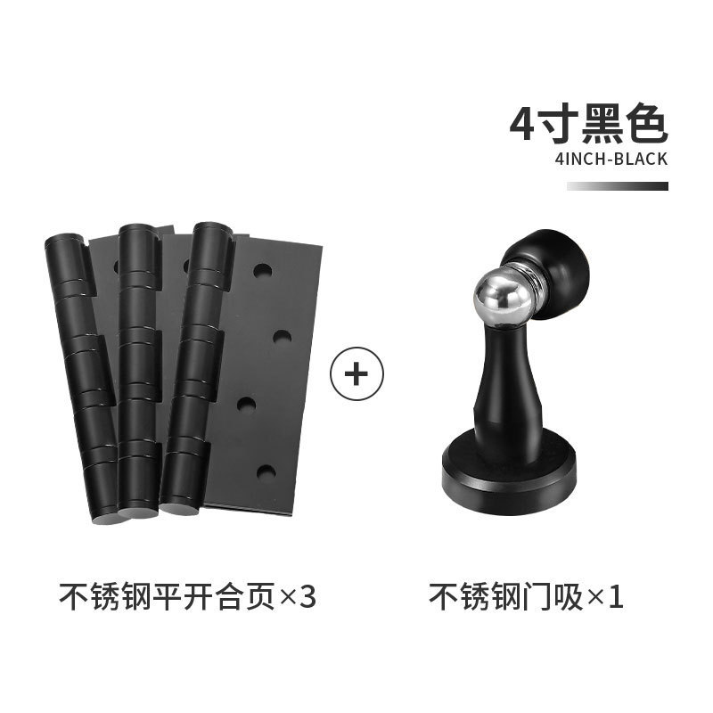 意式极简磁吸静音生态门锁家用卧室房门锁室内木门一字锁门把手|undefined