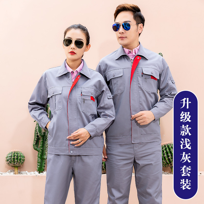 劳保服定制长袖工作服套装男女耐脏磨汽修工服工人厂服车间工装|undefined