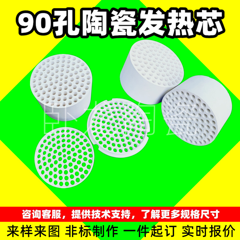 绝缘子95瓷装置机械磨芯异型块抛光加热管耐磨绝缘件耐腐蚀固定