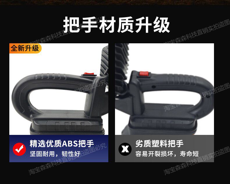 Suitable for lithium battery lighting lamps, compatible with Dayi, Dongcheng, Delixi, and other work lamps, universal and specialized lamps