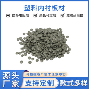 Ningbo Factory Wholesale Pp Plastic Particle Recycled Material, Color Customized on Demand, Large Amount of Recycled Material, Direct Supply