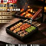 家用日式商用烤肉烧烤盘