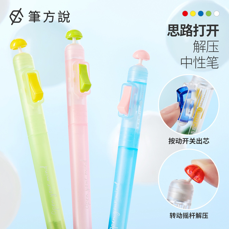 Neutral Pen with a Unique Design for Middle and High School Students, Suitable for Exam Preparation, Trendy and Stylish Neutral Pen with a Unique Design for Middle and High School Students, Suitable for Exam Preparation, Trendy and Stylish