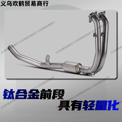 Motorcycle exhaust pipe – Any Damage