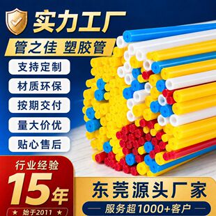 Դ�S����1-50mm��ɫ���z�����늾����o�����pvc�����׹���߹�