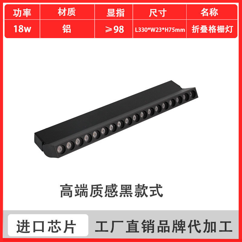 明装磁吸轨道灯简约免吊顶led客厅设计导轨射灯家用5mm无主灯照明|undefined