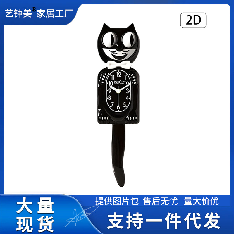 Direct Sale Classic Cat Clock with Moving Eyes and Tail, Battery-Powered Wall Clock, Modern Decoration Direct Sale Classic Cat Clock with Moving Eyes and Tail, Battery-Powered Wall Clock, Modern Decoration