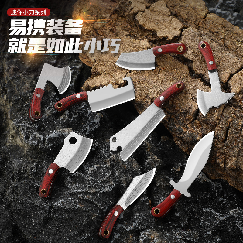 批发迷你小刀随身EDC创意小刀礼品挂件拆快递开箱刀收藏刀小菜刀