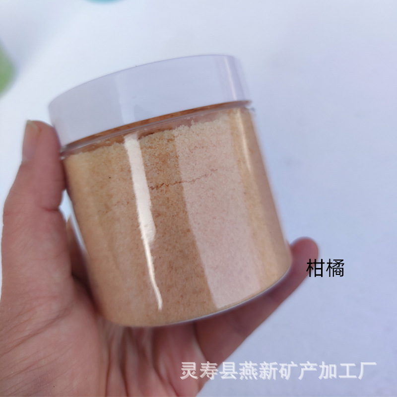 감귤 소금 모래