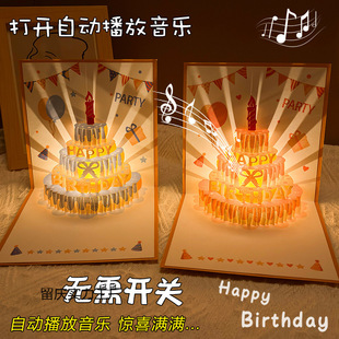 ��������3d���wʽ���յ����R��ף�����߼������տ옷�Y���ŷ⿨Ƭ