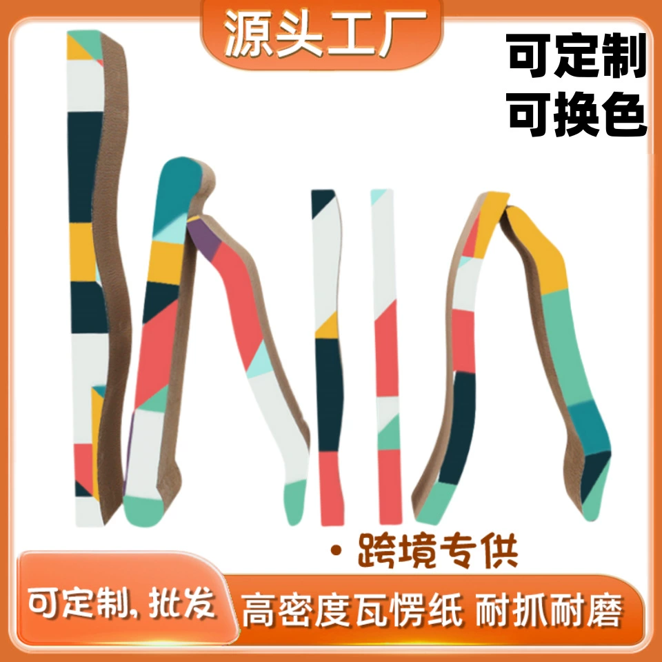 Доска для когтей для кошек, встроенная прямоугольная, большая, круглая, для кошачьих когтей, для использования в помещении, не занимает большую площадь, большое количество, оптовая продажа от производителя.