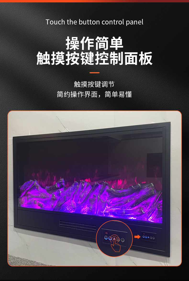 电子壁炉_10.jpg