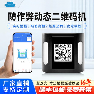 ���������֙CѲ�zϵ�y�ӑB���S�a�Ѳ����I�Ƶ��O��APPѲ��ϵ�y