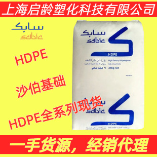 HDPE Basic M 200056 Low Temperature Resistant M 200050 Food Grade High Flow Polyethylene HDPE Raw Material