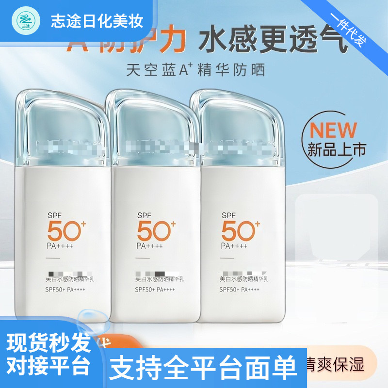 Meikang Sunscreen Lotion, Refreshing and Non-Greasy, Suitable for Whole Body Use, for Students and Military Training, 50g, Other Normal Specifications Meikang Sunscreen Lotion, Refreshing and Non-Greasy, Suitable for Whole Body Use, for Students and Military Training, 50g, Other Normal Specifications