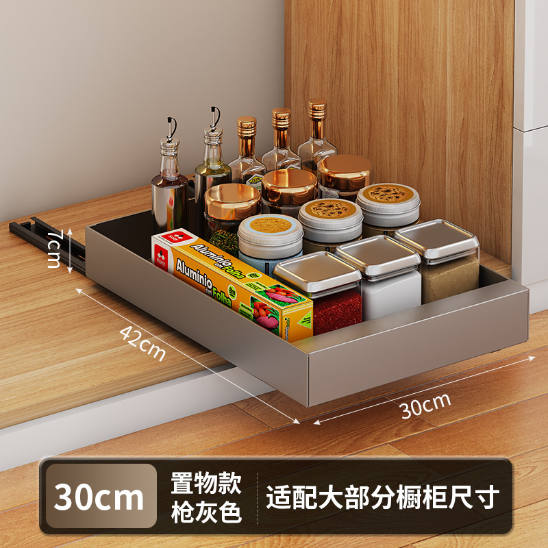 食器や鍋用の伸縮式キャビネット引き出し収納ラック、バスケット収納ボックス、バスケット引き出し式スパイス収納ラック|undefined