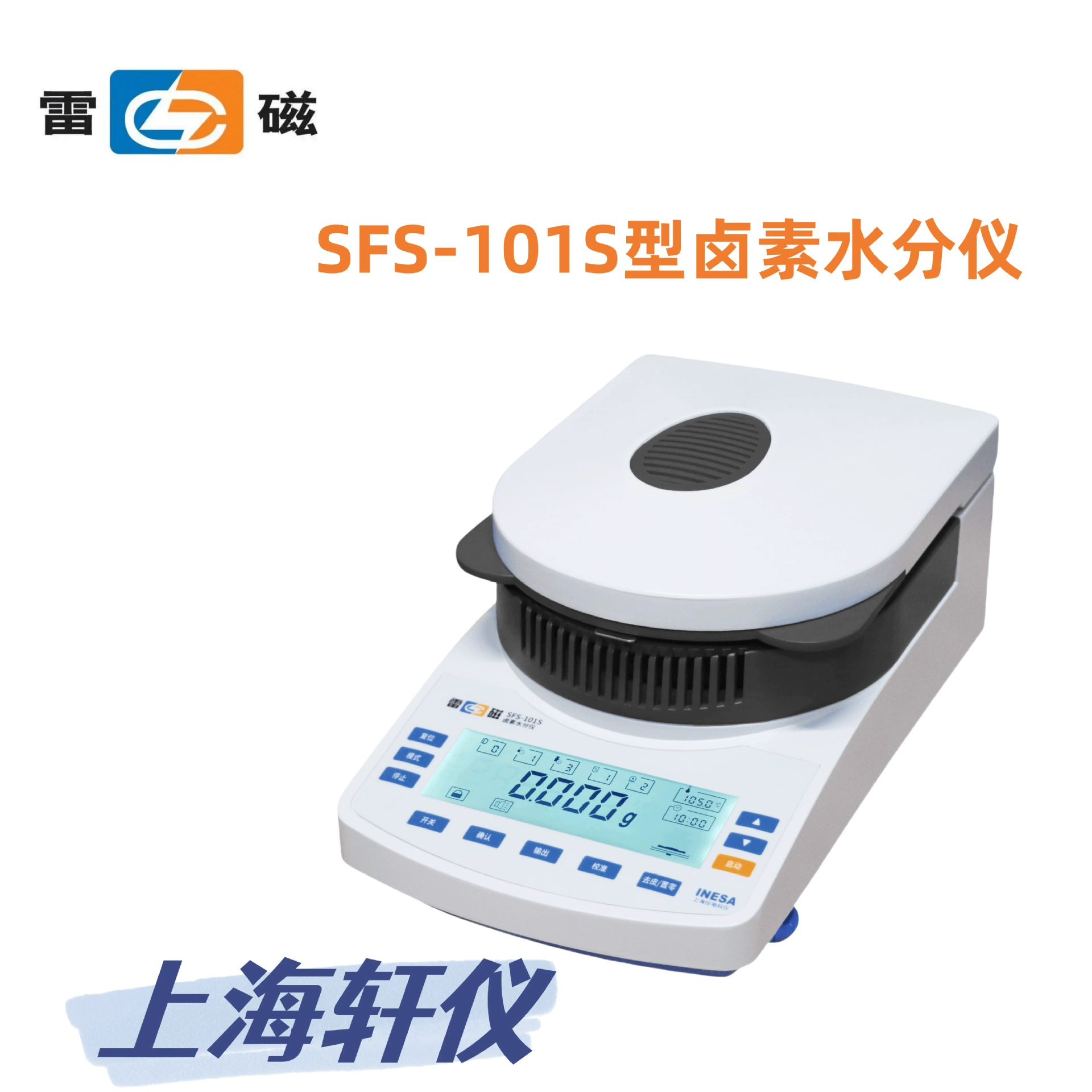 SFS-101S SFS-105S галогенгалогенированный датчик воды показывает результаты нагрева воды в реальном времени температуры в режиме реального времени