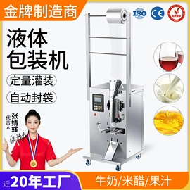 其他行业专用;多功能包装机;制粒干燥设备