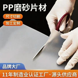PP塑料片;PVC塑料片;PVC塑料板
