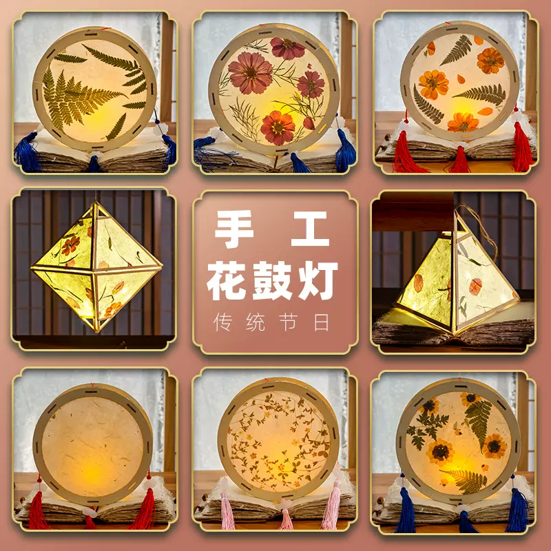 古风汉服装饰宫灯儿童手工制作手提发光灯送礼diy花草灯笼材料包