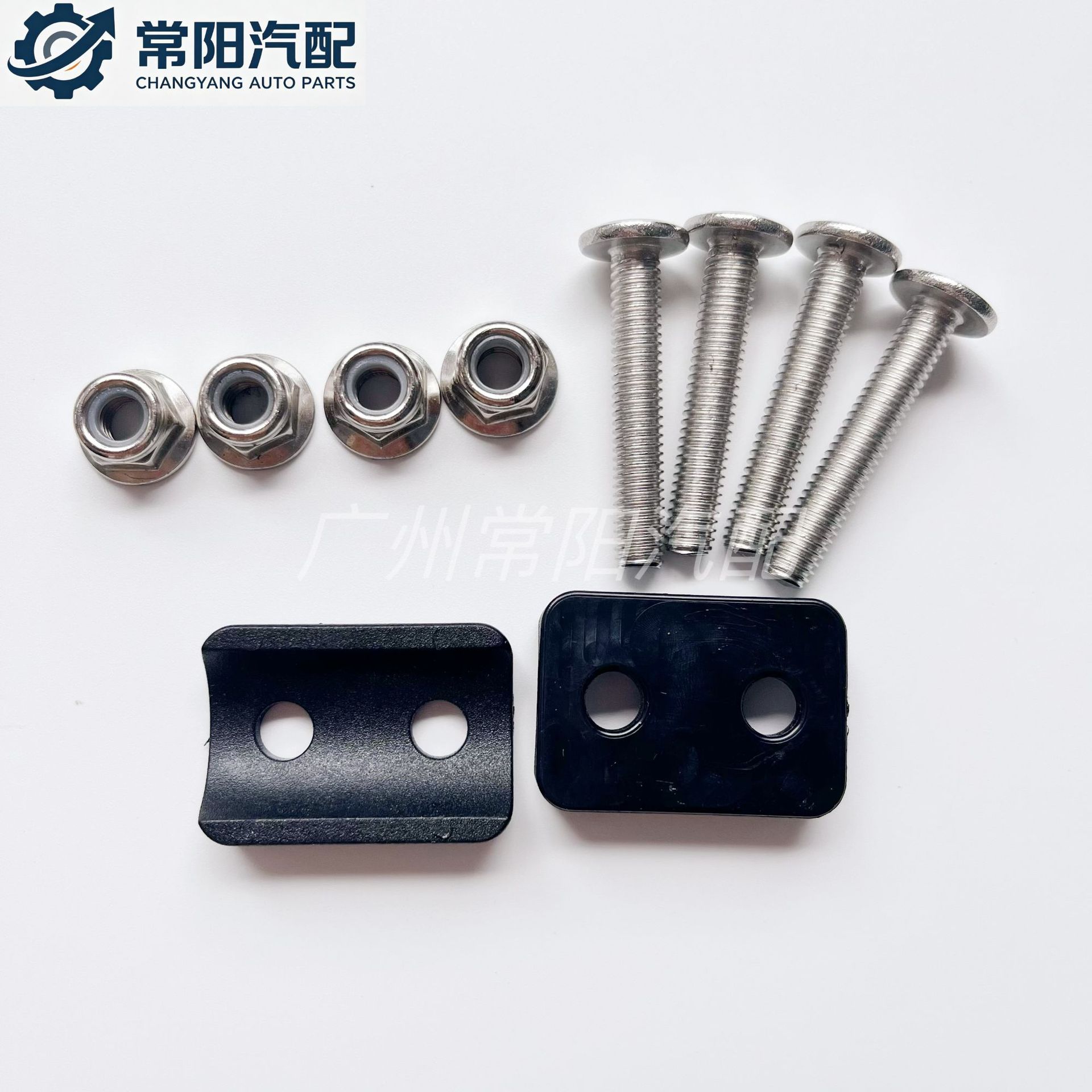 Universal motorcycle tail box buckle, aluminum alloy base plate screw set, tail box accessory kit, motorcycle side box quick-release buckle