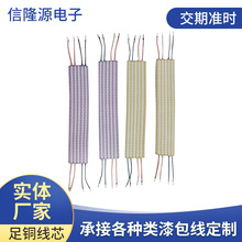 批发彩色编织面条线多芯扁平数据连接线蓝牙耳机数码产品电线线材
