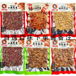 正宗辣二姐香辣酥花生麻辣花生米酥脆辣椒五香蚕豆下酒菜冷盘零食