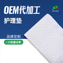 oem/odm�a��ʧ���������|һ�����ϋD�����˴������l�o��|����