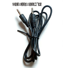 1�����l��AUX��XС����Pӛ����y������3.5����3.5�����l�B�Ӿ�