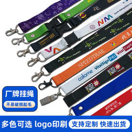 定制热转印展销会挂绳胸卡挂带印刷员工证件吊绳批发定做跨境专供