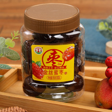 绿香园250g金丝蜜枣罐装蜜枣办公枣零食休闲食品厂家22罐/件
