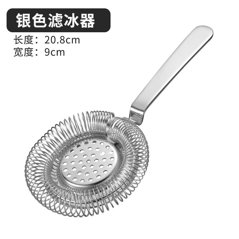 [실버] 호손 아이스 필터