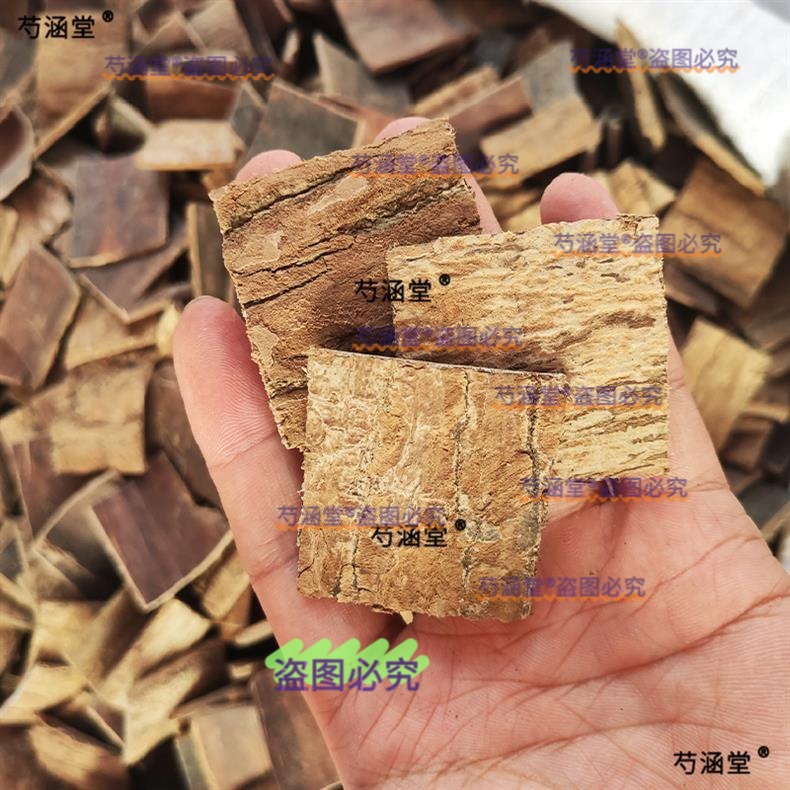 老皮杜仲中药材杜仲老皮杜仲树皮原产去皮杜仲整捆杜仲杜仲丁-阿里巴巴