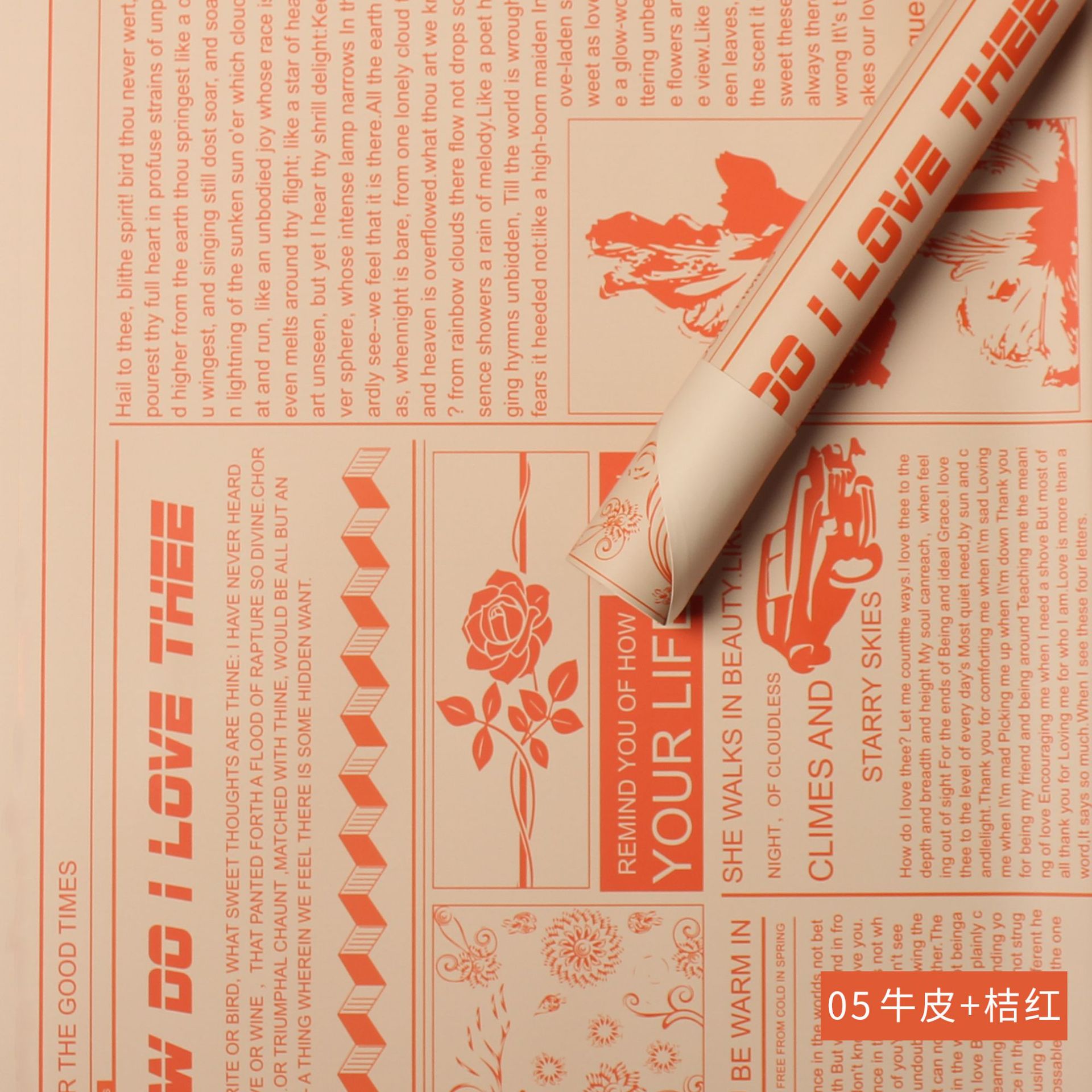 Flor fiesta fábrica al por mayor periódico inglés transfronterizo flor embalaje florista material de embalaje regalos embalaje papel