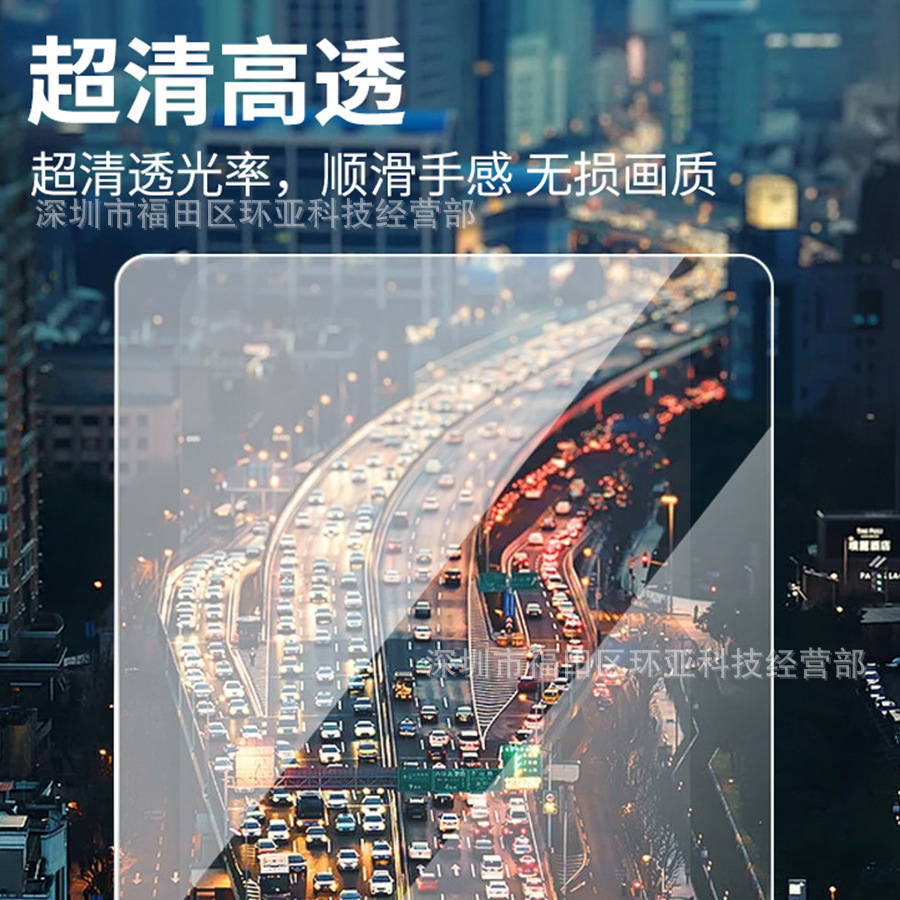 Aplicable a la película templada de borde recto de la generación Nintendo Switch2 Película de protección portátil para juegos SwitchOLED HD