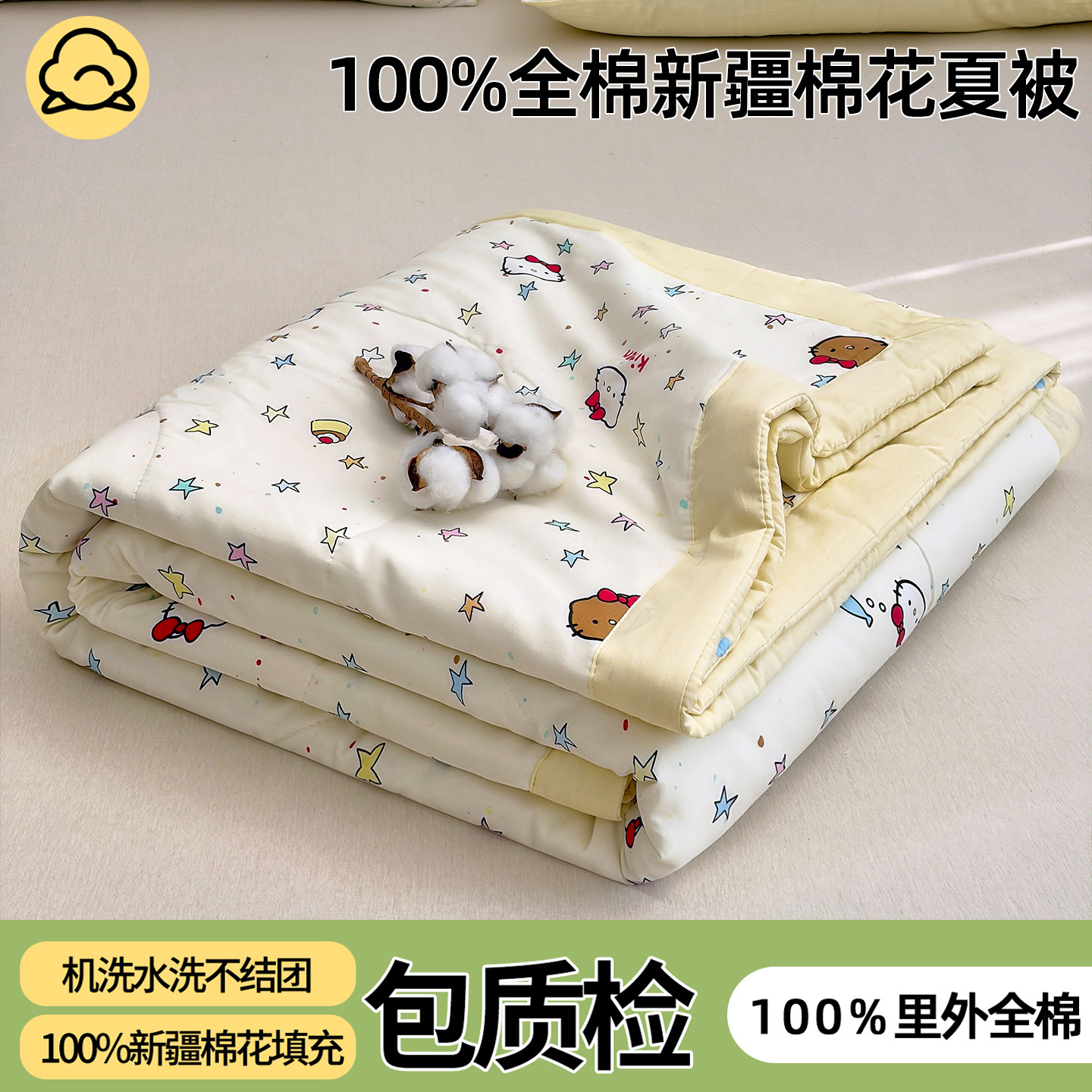 New Pure Cotton Cooling Quilt with Cotton Print, Four-Piece Set, All-Cotton Summer Quilt, Summer Style Air-Conditioning Quilt, Summer Cooling Quilt