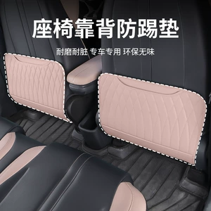 Byd Qin, Song, Tang, Han, Yuan up Dolphin, Seagull üçün Oturacaq Arxası Kirə Qarşı Qoruyucu