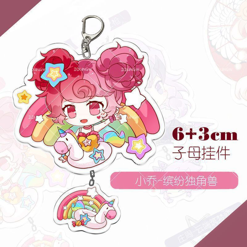 王者荣耀游戏周边高颜值亚克力双面双层钥匙扣公孙离创意精美挂件|undefined