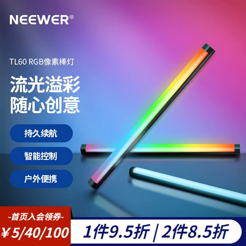 Ручной RGB пиксельный светильник NEEWER TL60/TL120, цветная световая трубка, профессиональная DMX полная палитра