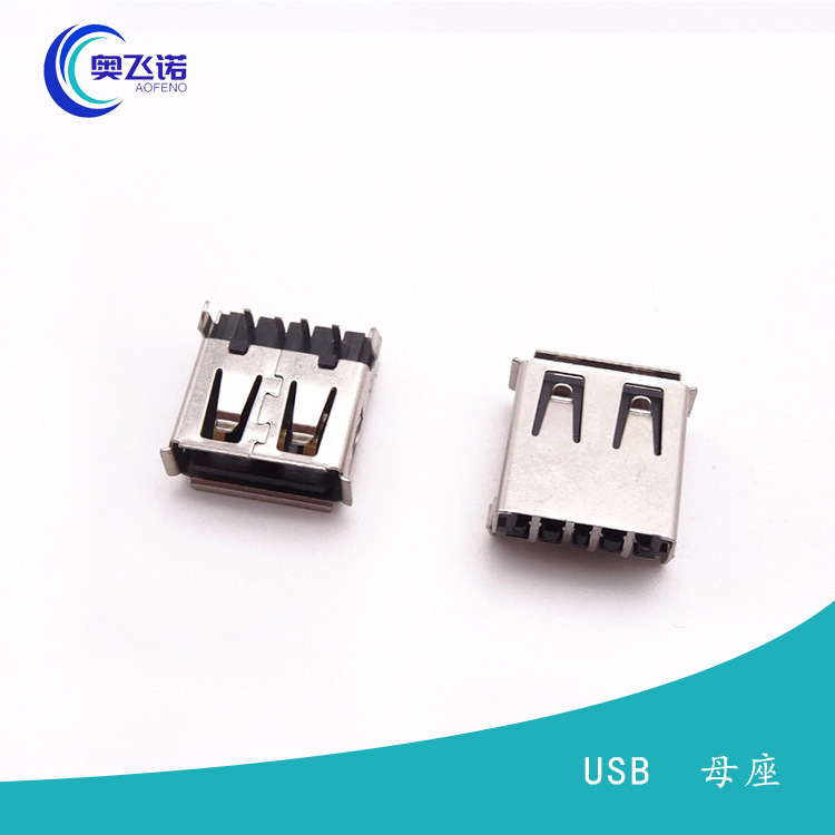 厂家批发USB 2.0母座 沉板DIP弯脚插板 卷边 铁壳 黑胶