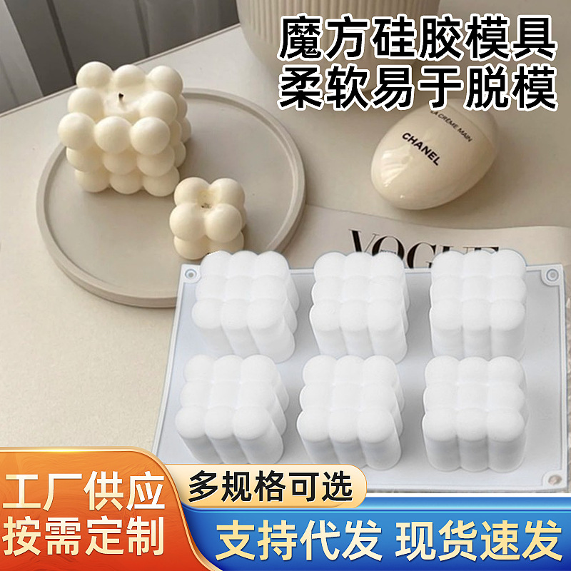 Molde de silicona de 6 cavidades para hornear pasteles, vela mágica perfumada estilo coreano, chocolate, cubitos de hielo, repostería
